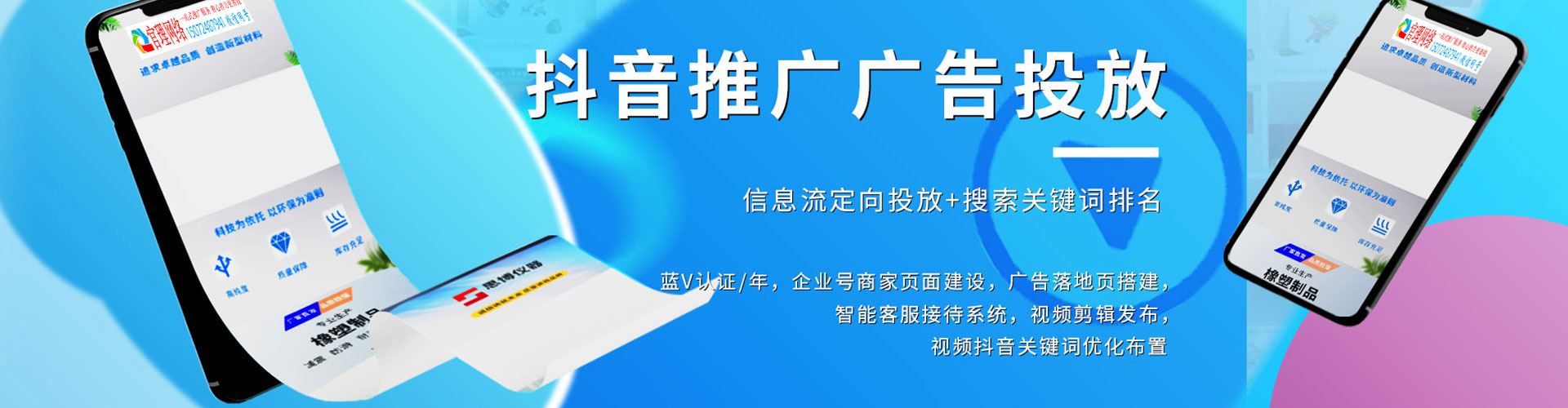 谢家集百度代理开户