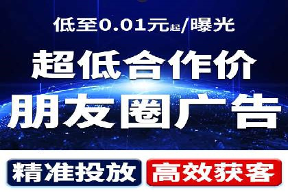 案例解析：百度推广费用月度效益